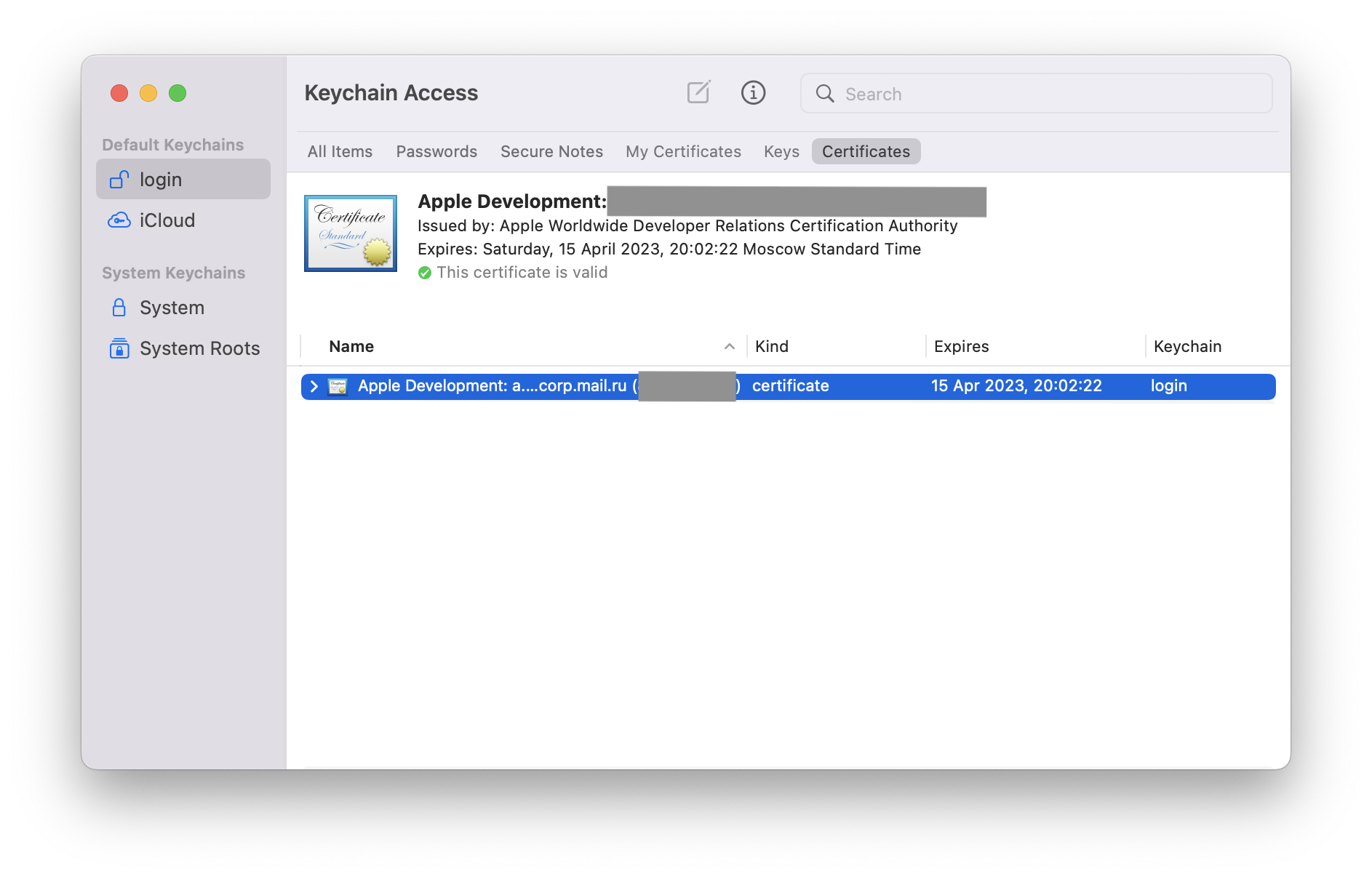 Keychain Access with certificate selected